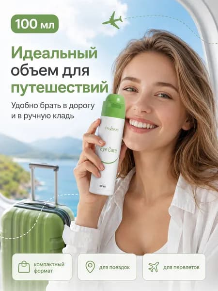 Многофункциональный раствор для контактных линз OKVision Eye Care, 100 мл.