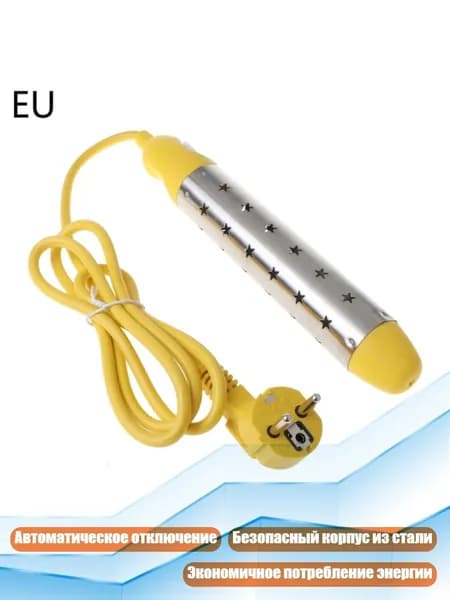 2200W Погружной электронагреватель для воды, EU
