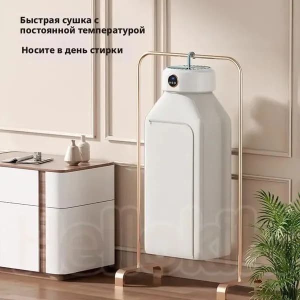 Электрическая сушилка для белья, подвесная, можно установить время, нагрузка 10 кг, таймер, сенсорное управление