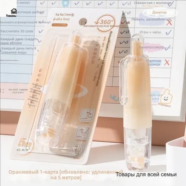 Клей канцелярский Глиттердля декупажа 1 шт., 2 мл./ 50 г.