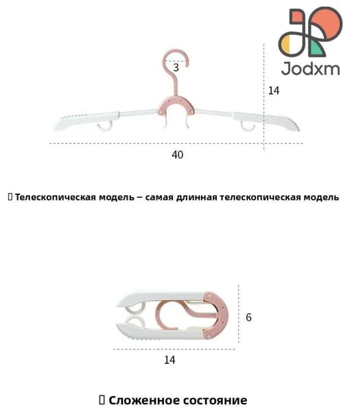 Качественный складной держатель для вещей, используемый для хранения в поездках, на природе и в офисе, произведён в портативном формате.