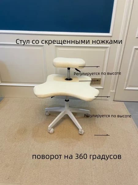 Ортопедический стул, Экокожа, Ivory