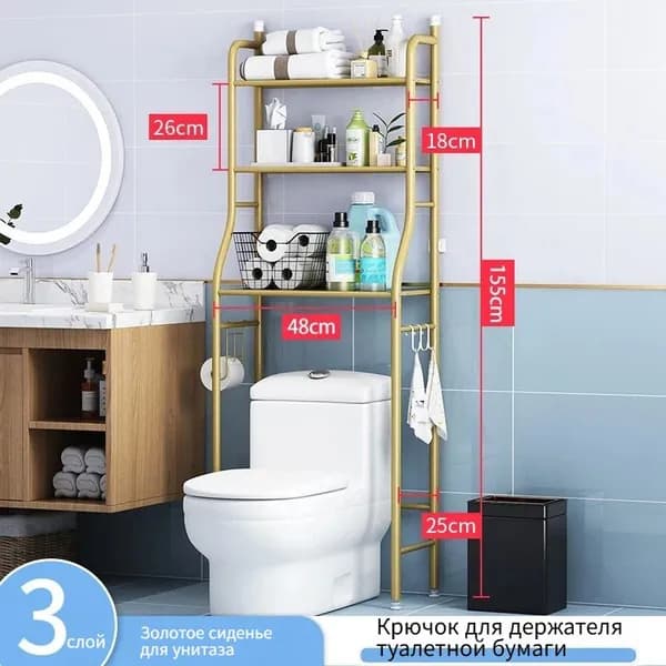 Стеллаж для ванной, 48х18х155 см