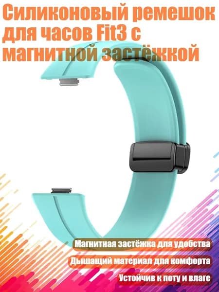 Смарт-часы, тиловый