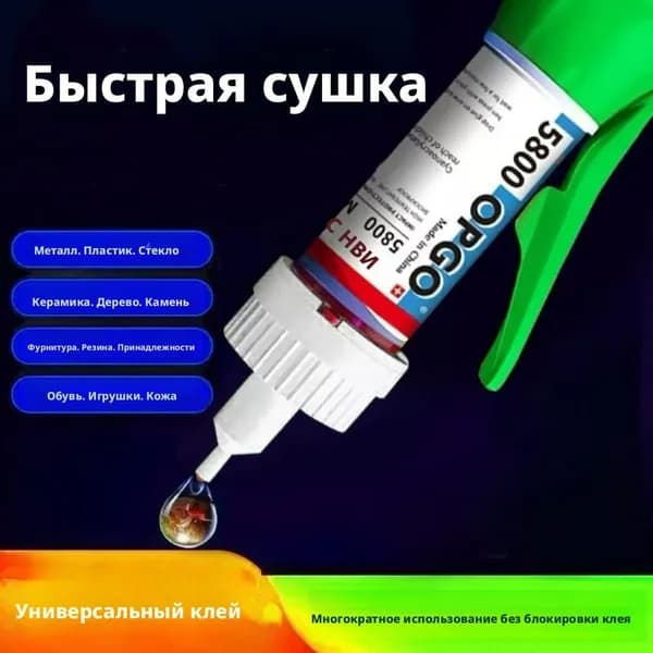 Клей хозяйственный, 1 шт.