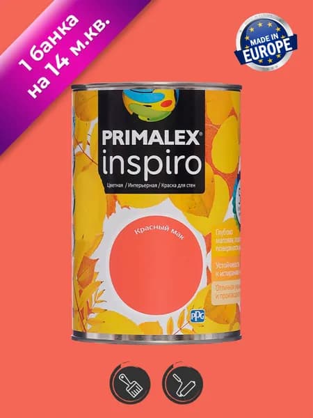 Краска для стен интерьерная Primalex Inspiro Красный Мак 1л