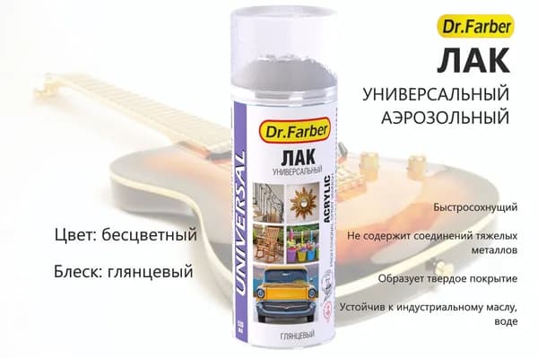 Dr.Farber Лак строительный, Акриловая, Глянцевое покрытие, 0.270 кг, прозрачный