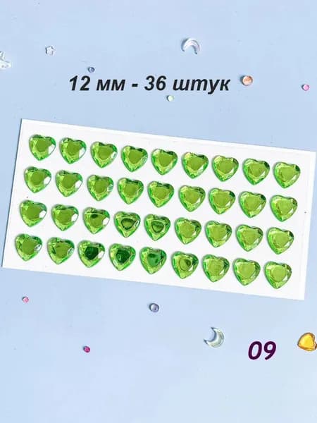 Сердечки Из Кристаллов И Бриллиантов, Самоклеящиеся DIY-наклейки, Идеально Подходят Для Творческих Мероприятий И Изготовления Подарков