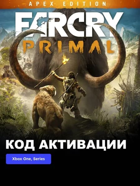 Игра Far Cry Primal - Apex Edition Xbox One, Xbox Series X S электронный ключ Турция