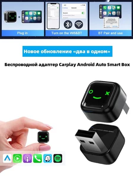 Устройство головное, Штатное место, 6ГБ