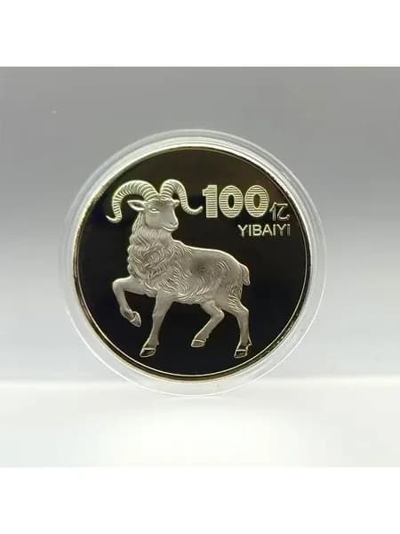 Памятная медаль