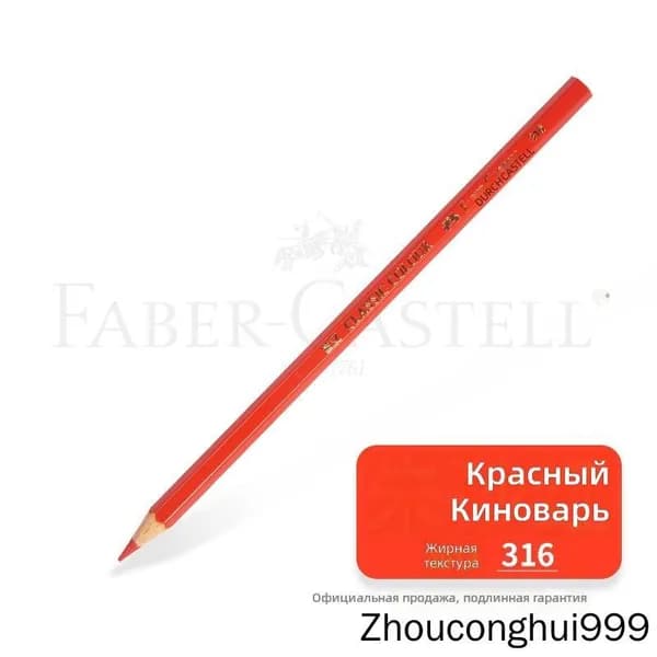 Карандаш, твердость: HB (Твердо-мягкий), толщина: 2 мм, 1 шт.