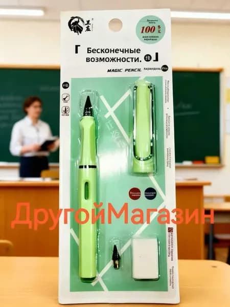 Карандаш, твердость: HB (Твердо-мягкий), толщина: 0.5 мм, 1 шт.