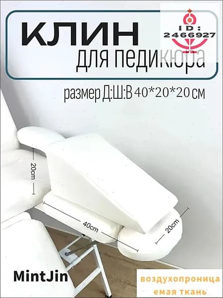 белый, бежевый