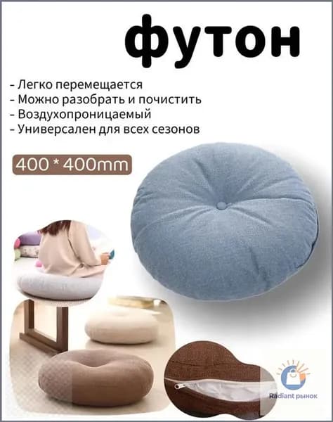 Бескаркасный пуф Мяч, Лён, Размер M,светло-синий