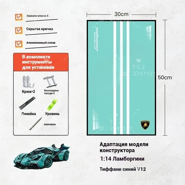 Стеллаж, 30х2.5х50 см