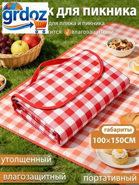 Пляжная коврик для пикника, влагостойкий, утолщенный, водонепроницаемый, портативный, для кемпинга и отдыха на природе