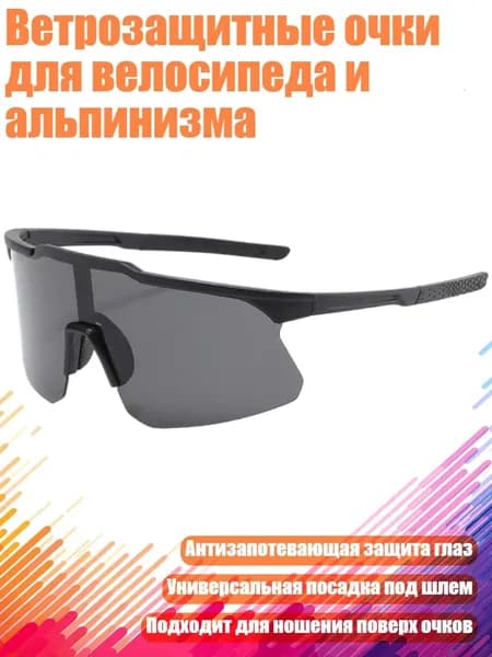 Велокосметика