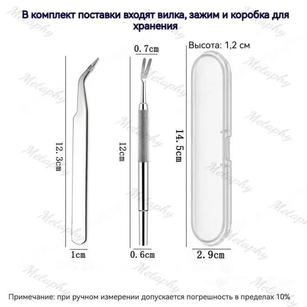 Инструмент для удаления клещей, выкручиватель клещей универсальный 12 см для человека, собаки, кошки, удобная нескользящая ручка, безопасный выдергиватель паразитов