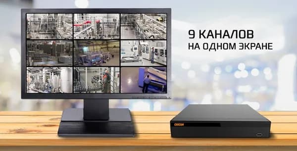 Гибридный видеорегистратор CARCAM 4CH XVR3304