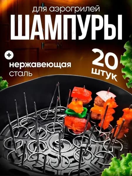 Форма для запекания, Сердце, 16 см, 20 шт