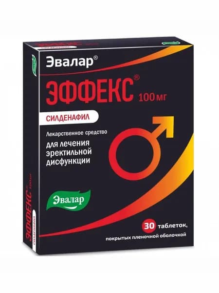 Эффекс Силденафил, таблетки 100 мг, 30 шт.