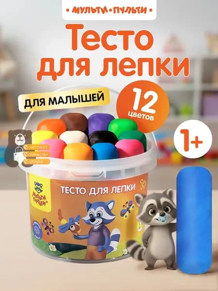 Тесто для лепки для малышей 12цв Мульти-Пульти