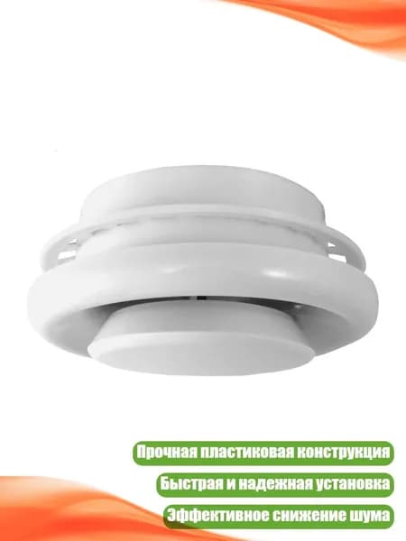 Система приточной вентиляции 2EE901236_SWWZ