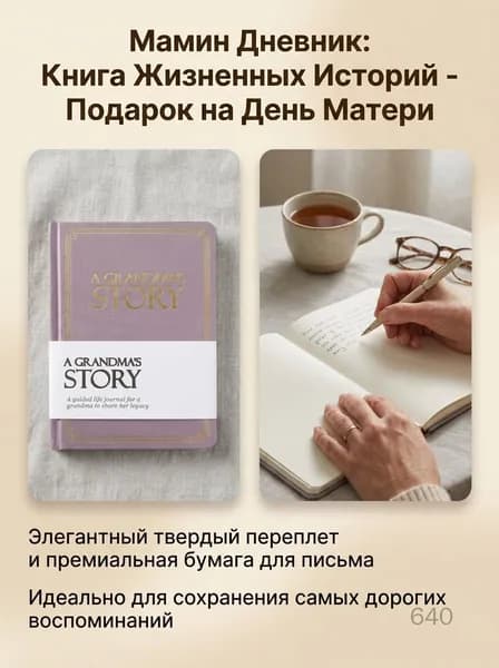 Дневник личный A5
