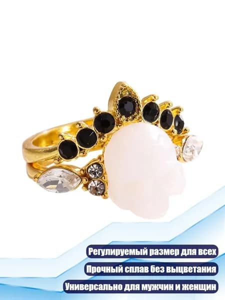 Кольцо Череп в короне из сплава (регулируемый размер), Золото - No. 9 4