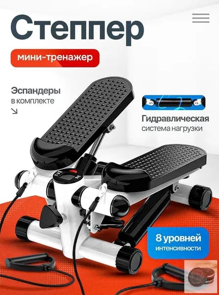 Степпер mzm-20260508140547135_mzr_21