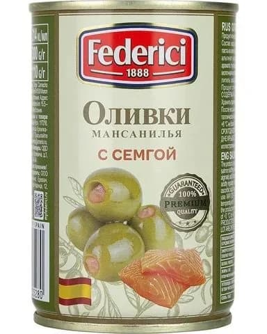 Оливки Federici с семгой, 300г