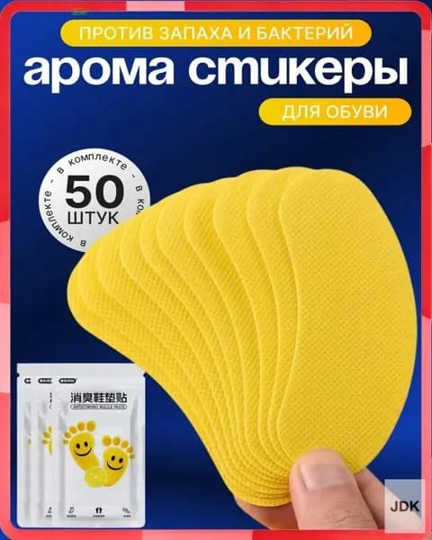 PRSO Средство для ухода за обувью Дезодорант