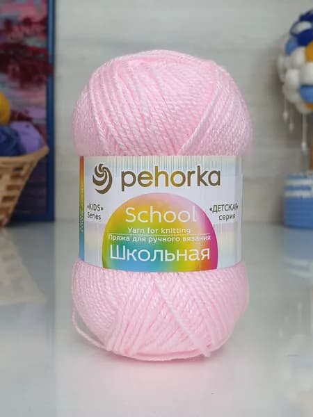 Пряжа Школьная (Пехорка) - 361 (св.астра) - 1 моток, 100% акрил, (50г, 150м) нитки для ручного вязания
