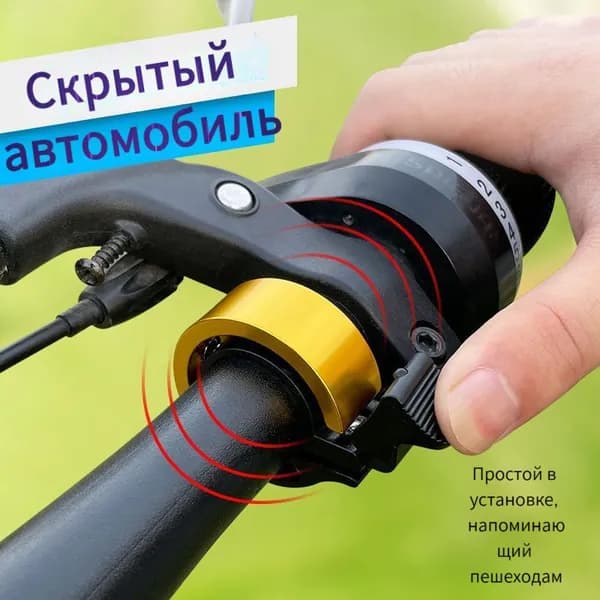 Красный