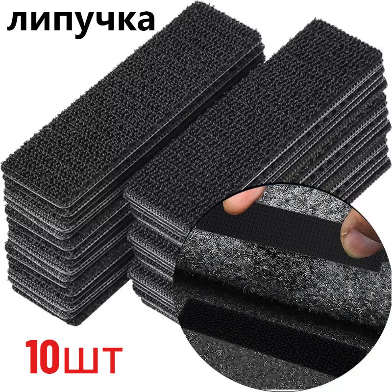 Клипса крепежная автомобильная, 10 шт.