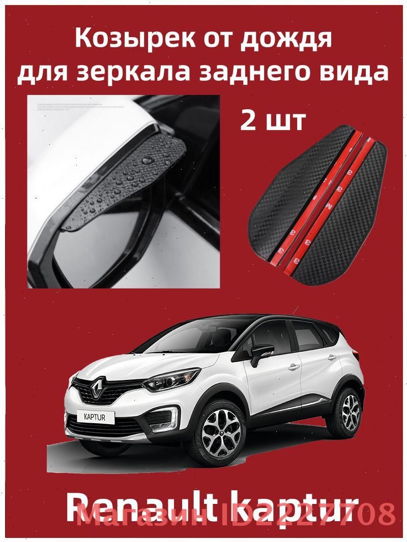 IRQE Запчасти бокового зеркала Комплект, арт. QH-Yumei