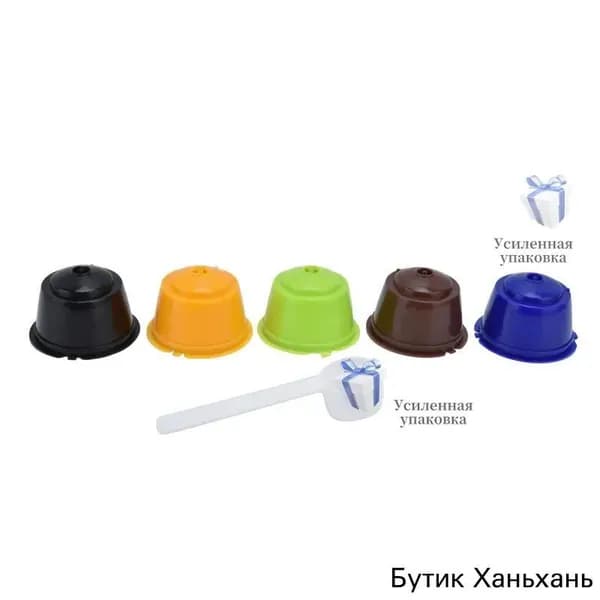 5 шт. многоразовые капсулы для кофе, 50 мл, многоразовые кофейные капсулы с ложкой, удобные в использовании для Dolce Gusto