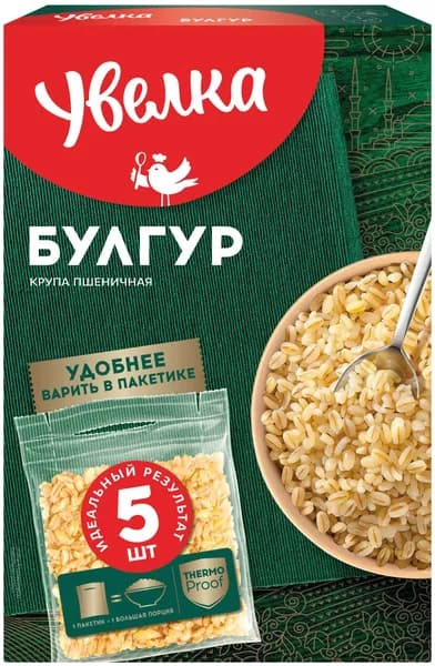 Булгур УВЕЛКА в пакетиках, 5х80г