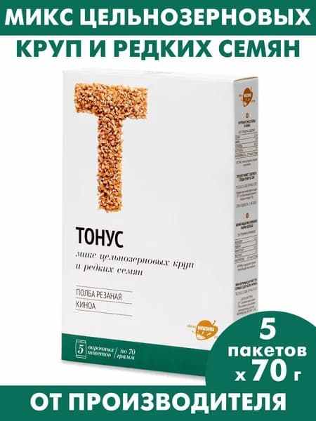 Смесь круп из полбы и киноа, каша цельнозерновая "Тонус", 350 г