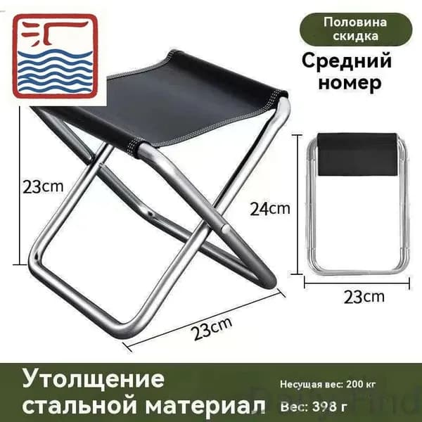 Кресло-шезлонг19.5*31.5 cm см