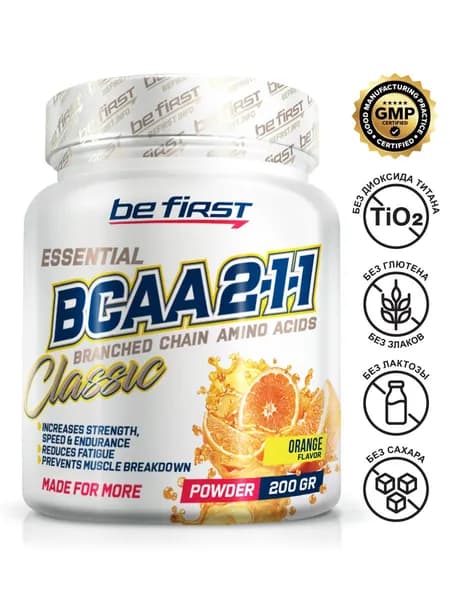 Незаменимые аминокислоты комплекс БЦАА в порошке Be First BCAA 2:1:1 Classic Powder 200 гр, апельсин / спортивное питание для восстановления мышц после тренировки и повышения выносливости