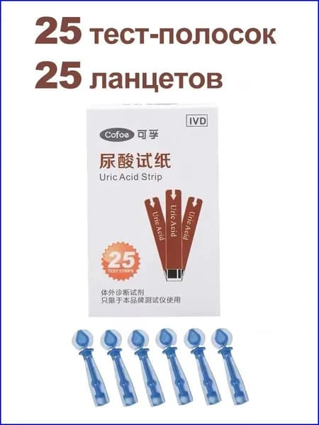 Эксклюзивные тестполоски Cofoe для мочевой кислоты, 25 штук