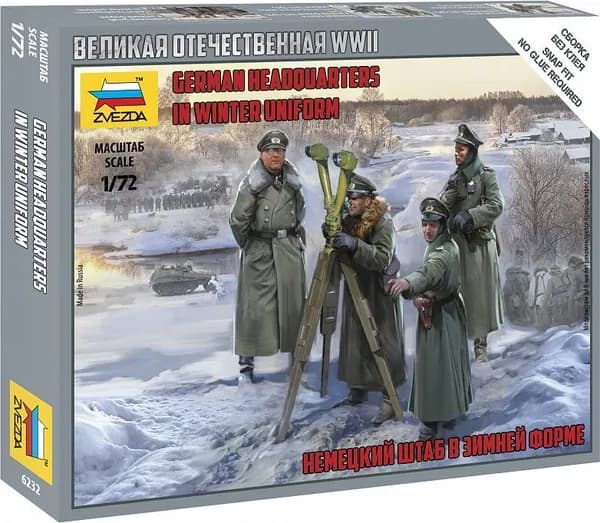 Сборная модель "Немецкий штаб в зимней форме"