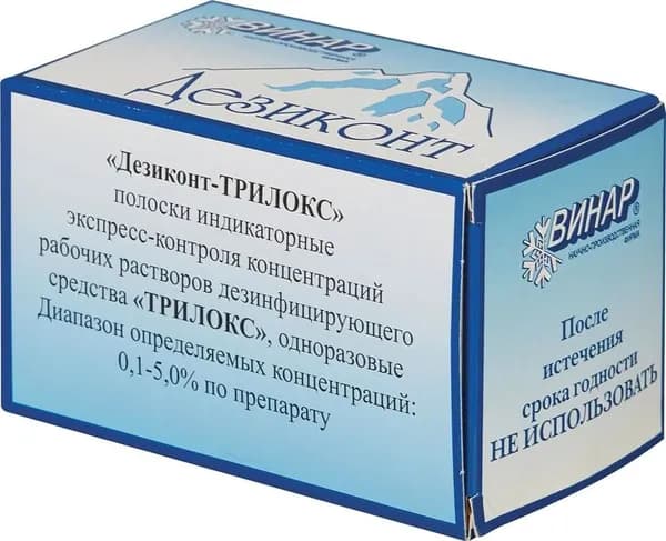 Индикатор концентрации рабочих растворов Винар Дезиконт-Трилокс (100 штук в упаковке)