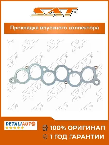 Прокладка впускного коллектора Toyota Windom 91-02