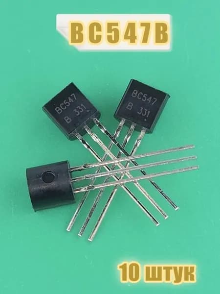 Транзистор BC547B 10 штук