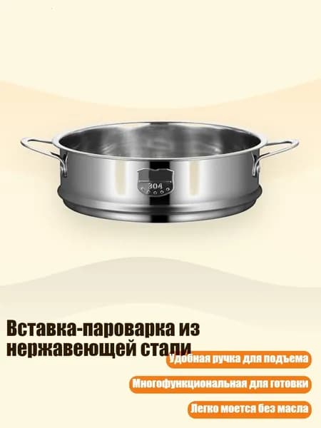 Парогенератор 13AC1701436_MYF2, разноцветный