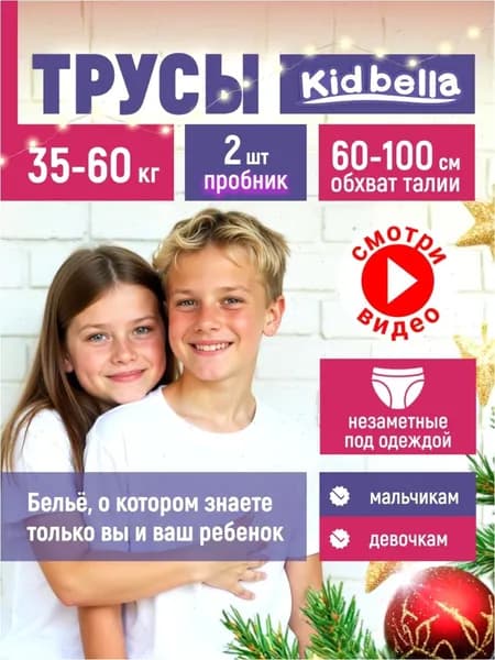 Подгузники-трусики