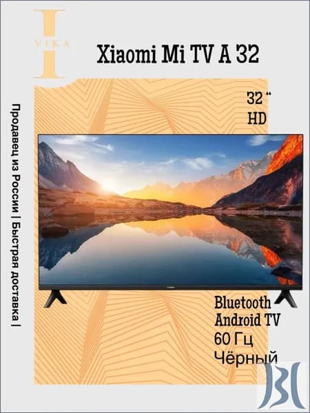Xiaomi Телевизор 32″ HD, черный